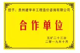 五礦二十三治